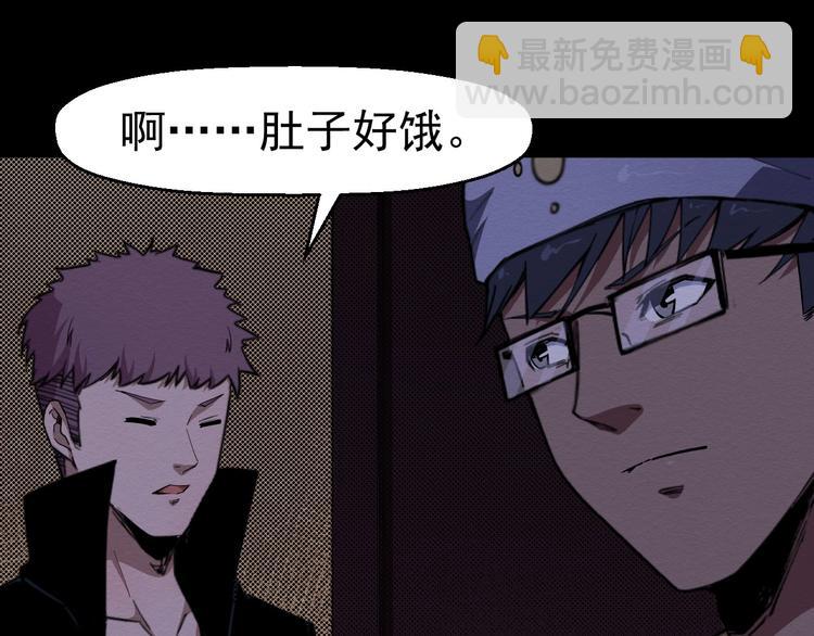第61话 方法和意义(1/3)-第62话