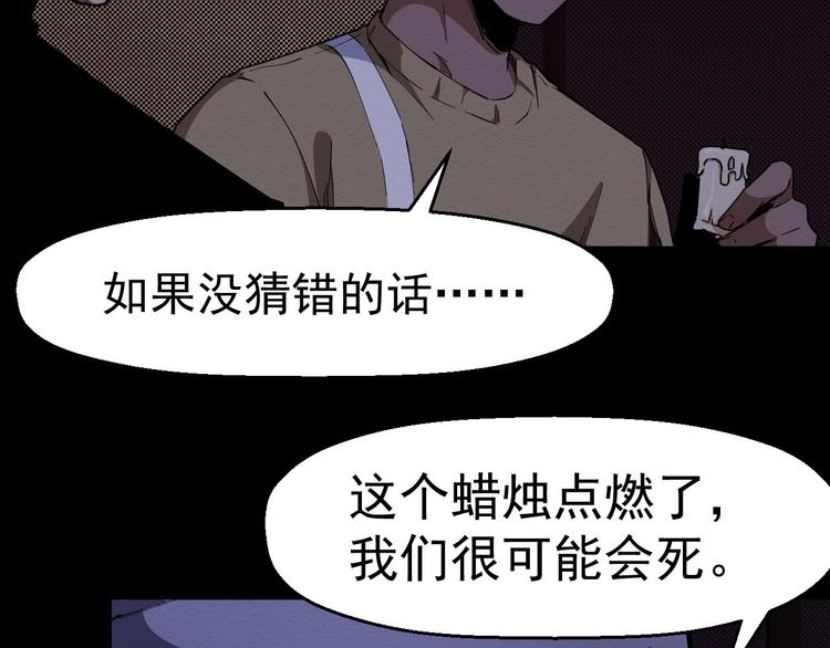 第61话 方法和意义(1/3)-第62话