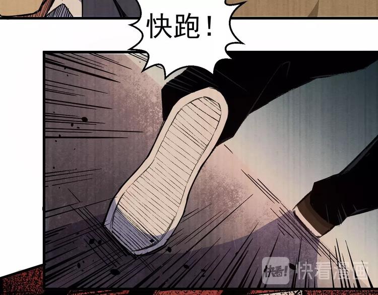 第63话 一线希望(1/3)-第64话