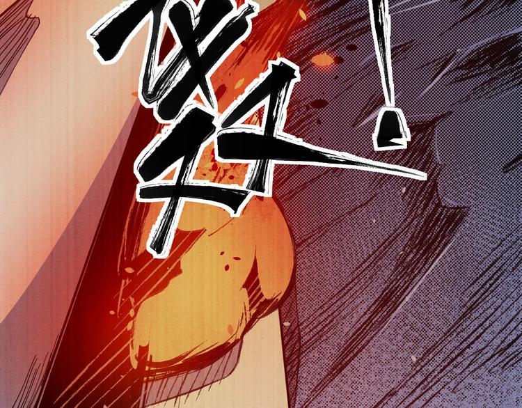 第63话 一线希望(1/3)-第64话
