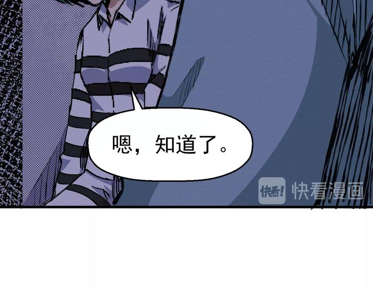 第63话 一线希望(1/3)-第64话