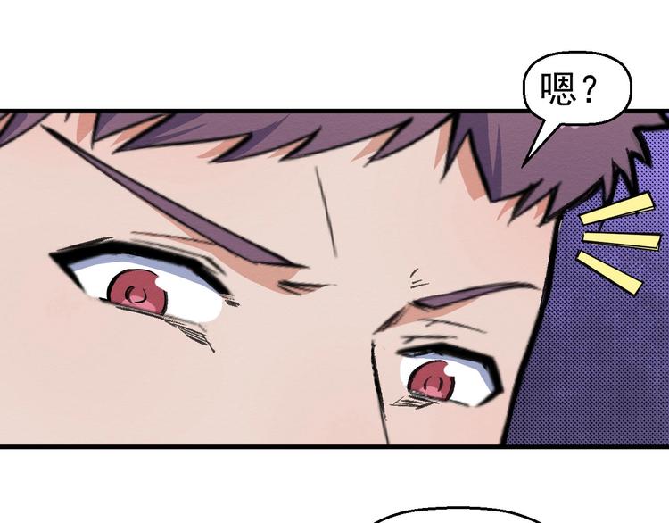 第65话 再入精神病院！(1/3)-第66话
