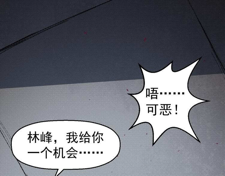第67话 新的证据(1/3)-第68话