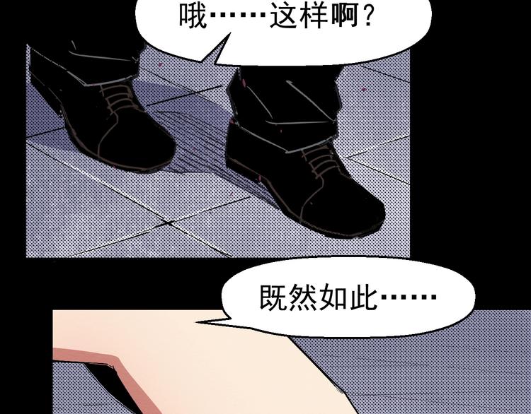 第67话 新的证据(1/3)-第68话