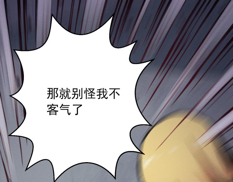 第67话 新的证据(1/3)-第68话