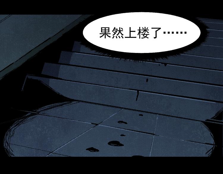 第67话 新的证据(1/3)-第68话