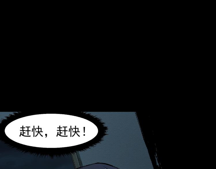 第67话 新的证据(1/3)-第68话