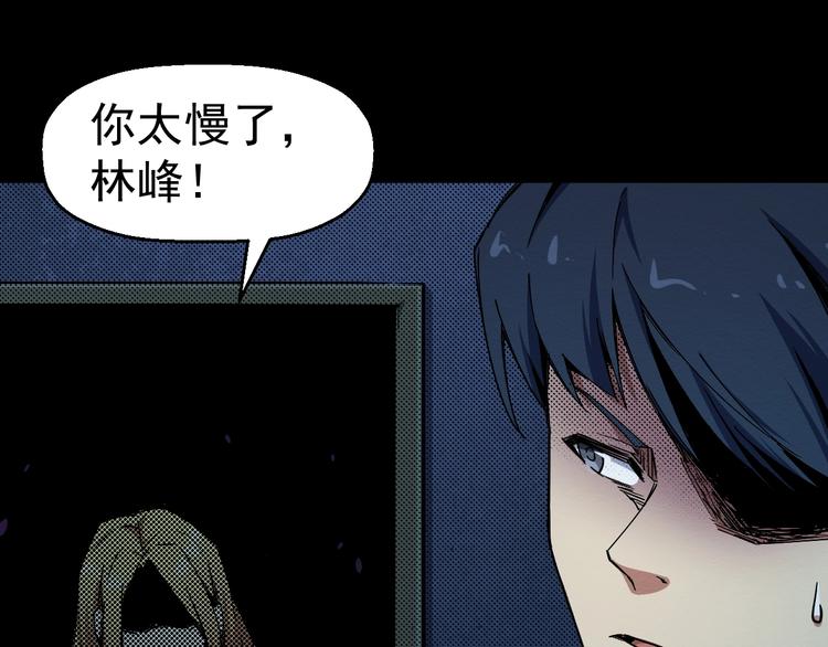 第67话 新的证据(1/3)-第68话