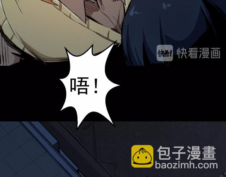 第67话 新的证据(1/3)-第68话