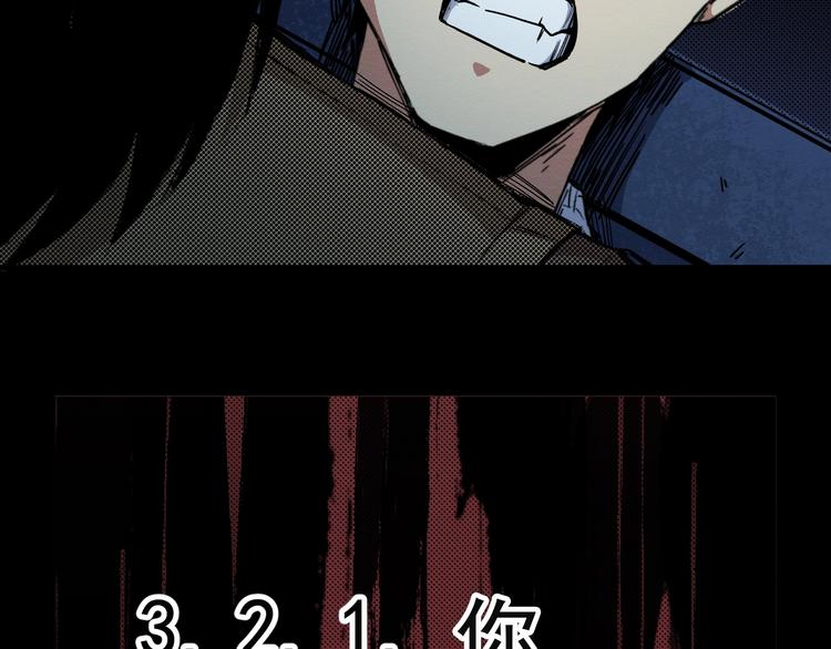 第67话 新的证据(1/3)-第68话