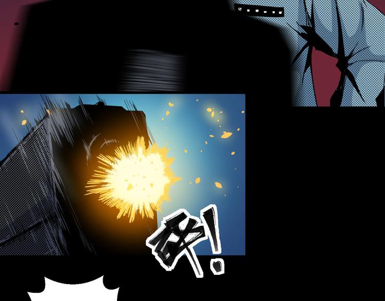 第7话 同伙(1/2)-第8话