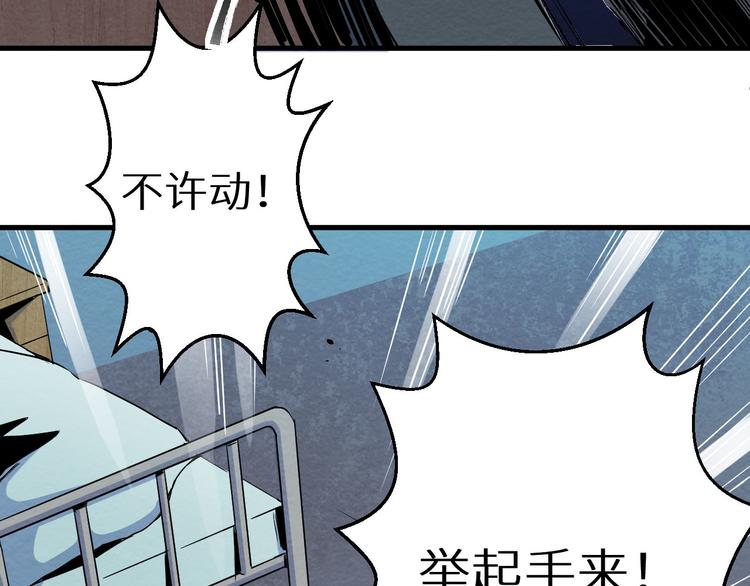 第9话 不可能存在的视频(1/2)-第10话