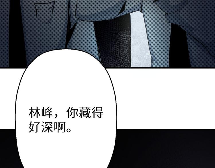 第9话 不可能存在的视频(1/2)-第10话