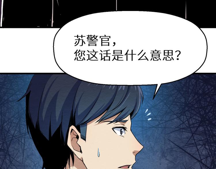 第9话 不可能存在的视频(1/2)-第10话
