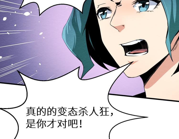 第9话 不可能存在的视频(1/2)-第10话
