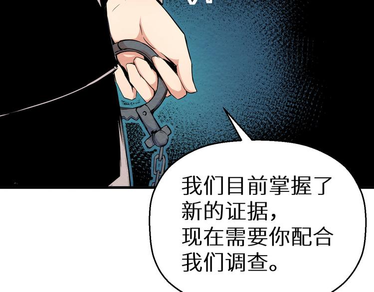 第9话 不可能存在的视频(1/2)-第10话