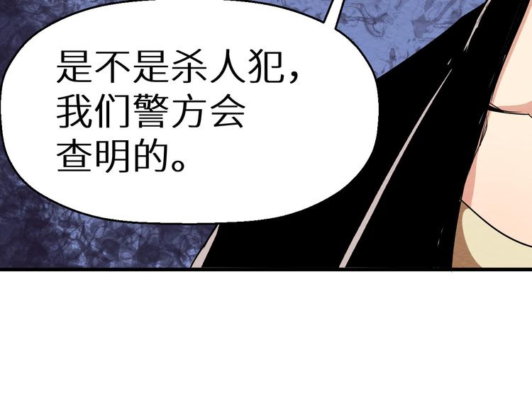 第9话 不可能存在的视频(1/2)-第10话