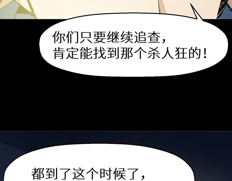 第9话 不可能存在的视频(1/2)-第10话