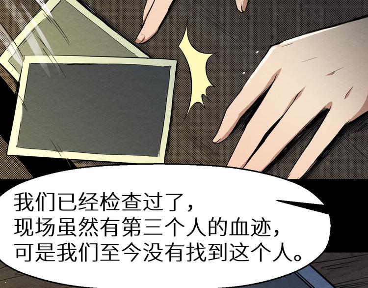 第9话 不可能存在的视频(1/2)-第10话