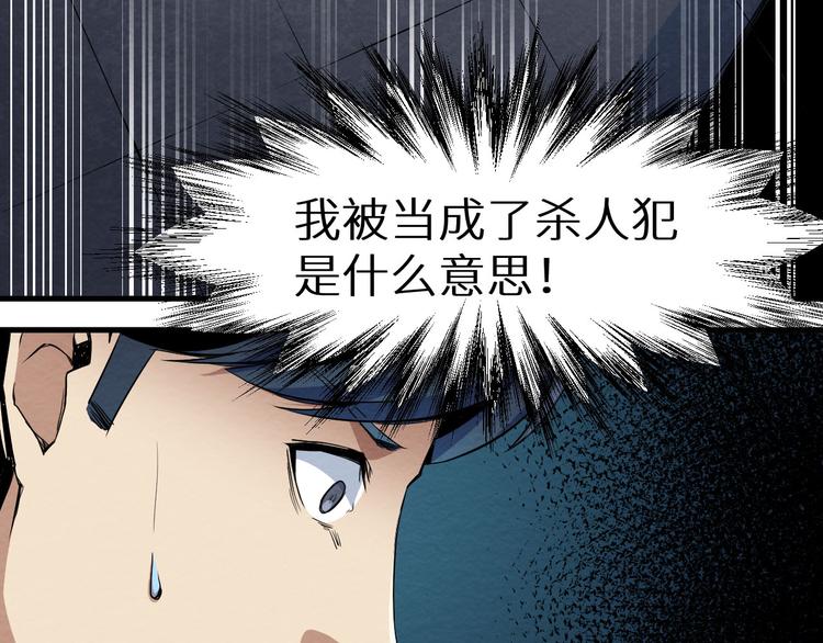 第9话 不可能存在的视频(1/2)-第10话
