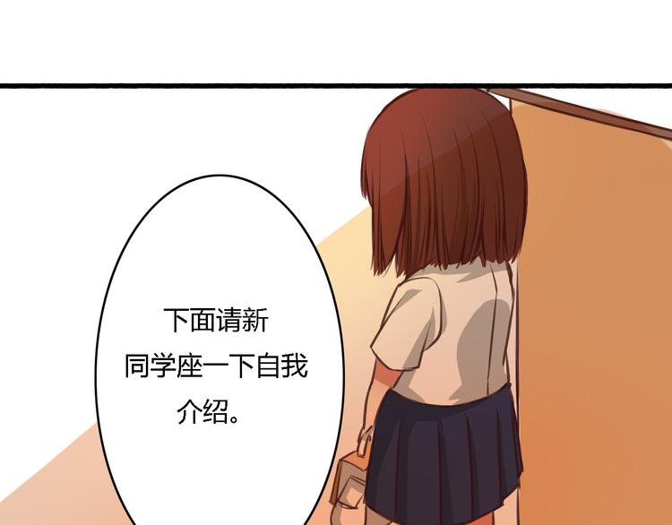 第3话 初遇&hellip;&hellip;(1/3)-第2话