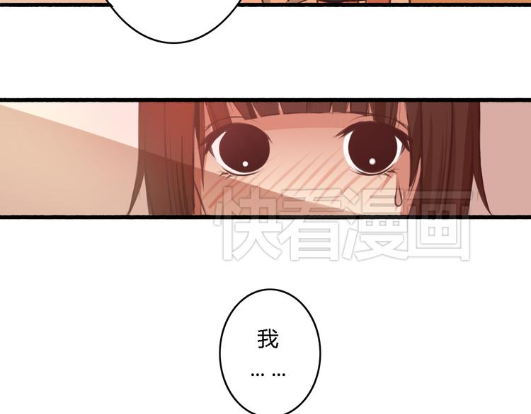 第3话 初遇&hellip;&hellip;(1/3)-第2话