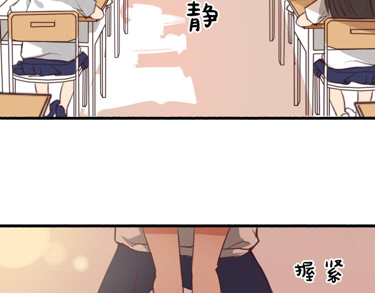第3话 初遇&hellip;&hellip;(1/3)-第2话