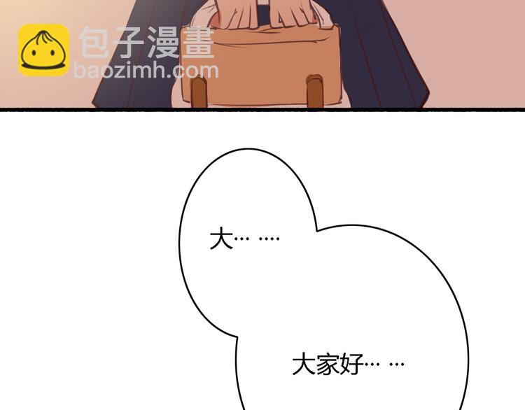 第3话 初遇&hellip;&hellip;(1/3)-第2话
