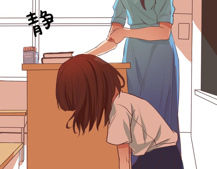 第3话 初遇&hellip;&hellip;(1/3)-第2话