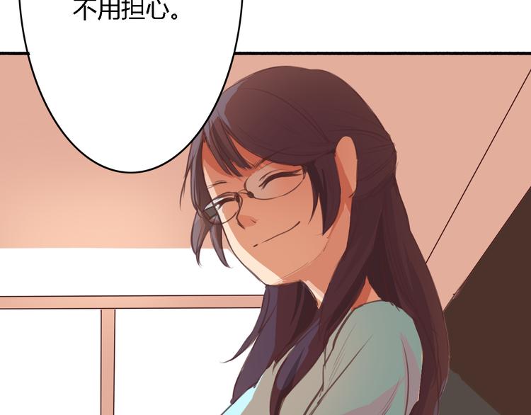 第3话 初遇&hellip;&hellip;(1/3)-第2话
