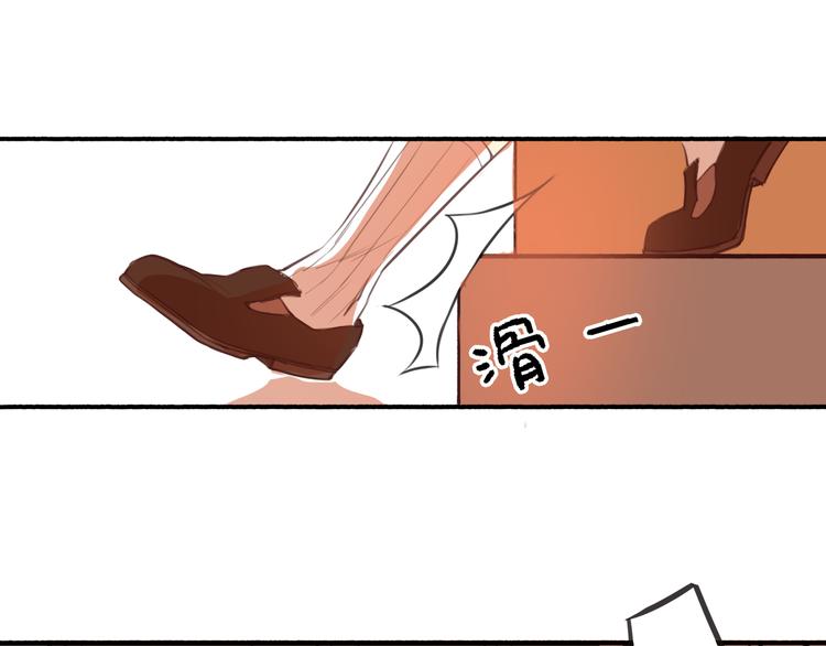 第3话 初遇&hellip;&hellip;(1/3)-第2话