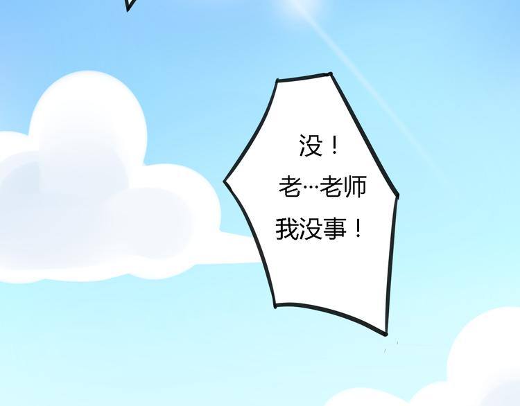 第3话 初遇&hellip;&hellip;(1/3)-第2话