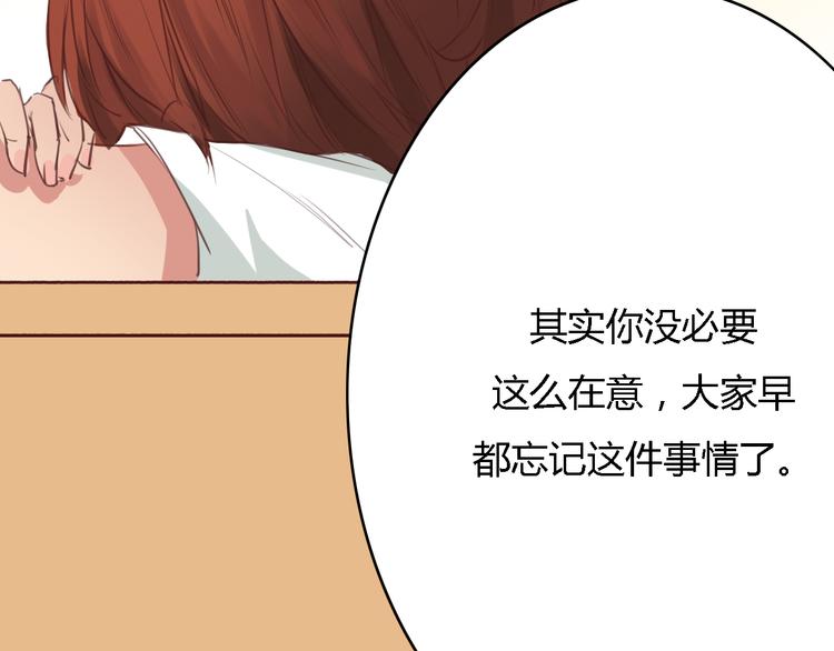 第3话 初遇&hellip;&hellip;(1/3)-第2话