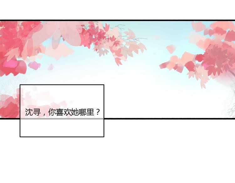 第14话 让我陪你吧(1/2)-第12话