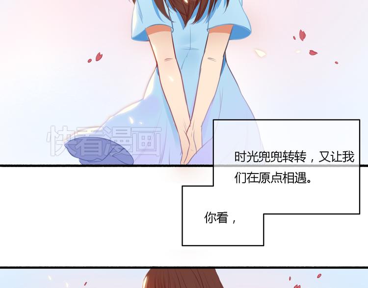 第14话 让我陪你吧(1/2)-第12话