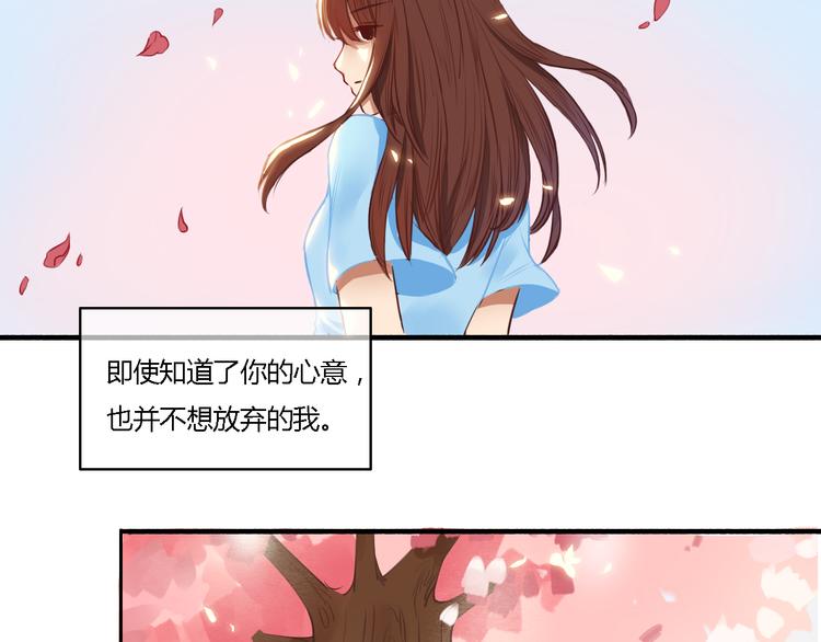 第14话 让我陪你吧(1/2)-第12话