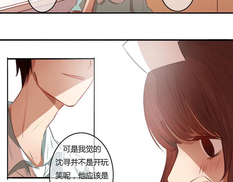 第14话 让我陪你吧(1/2)-第12话