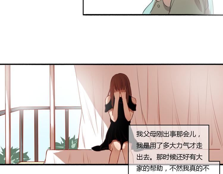 第14话 让我陪你吧(1/2)-第12话