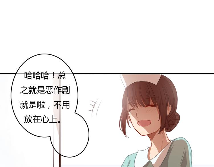 第14话 让我陪你吧(1/2)-第12话