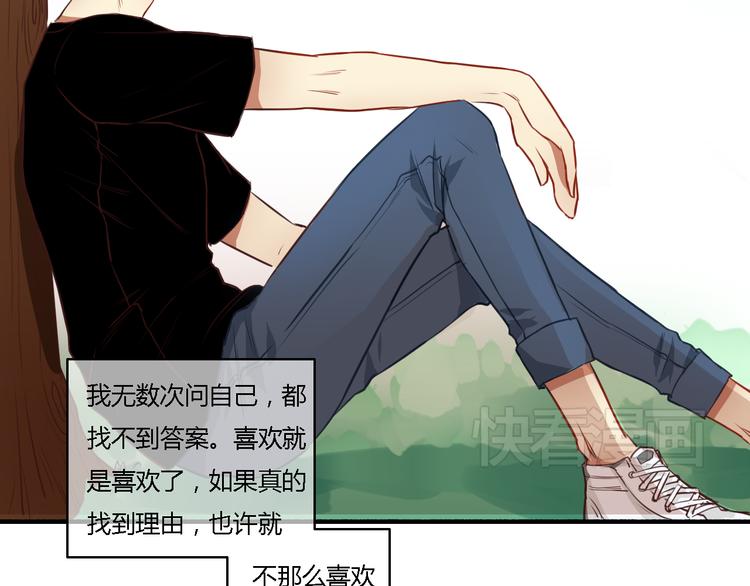 第14话 让我陪你吧(1/2)-第12话