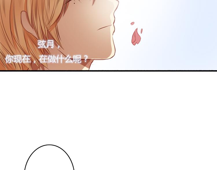 第14话 让我陪你吧(1/2)-第12话