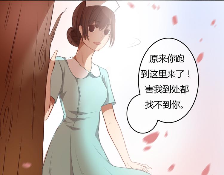 第14话 让我陪你吧(1/2)-第12话