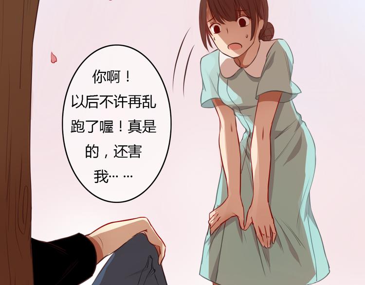 第14话 让我陪你吧(1/2)-第12话
