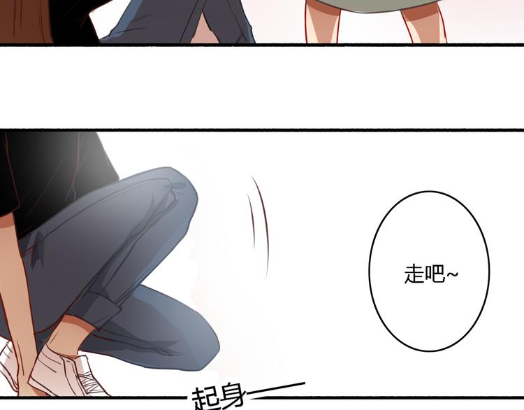 第14话 让我陪你吧(1/2)-第12话