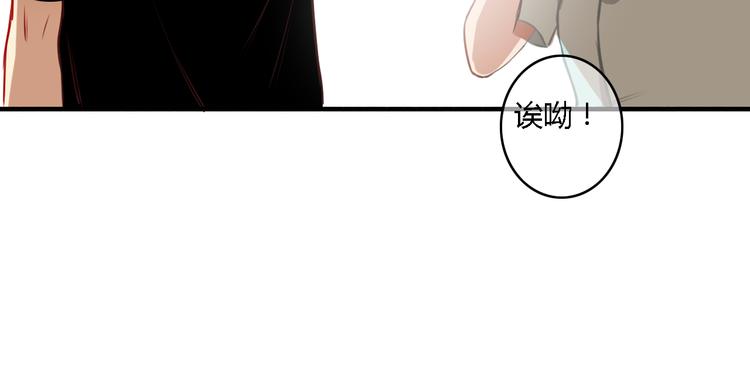 第14话 让我陪你吧(1/2)-第12话