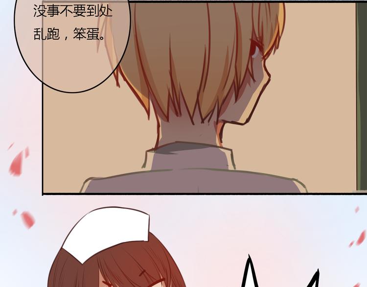 第14话 让我陪你吧(1/2)-第12话