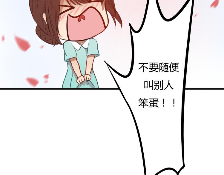 第14话 让我陪你吧(1/2)-第12话