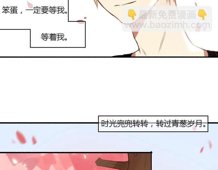 第14话 让我陪你吧(1/2)-第12话