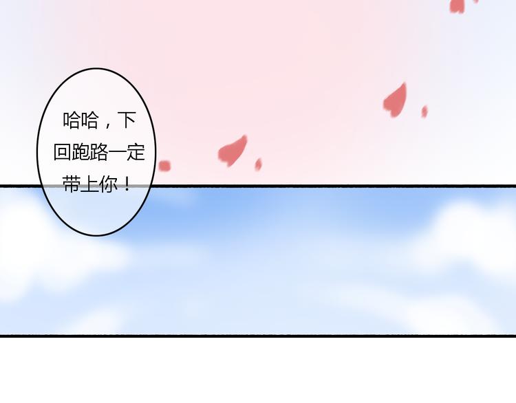 第14话 让我陪你吧(1/2)-第12话