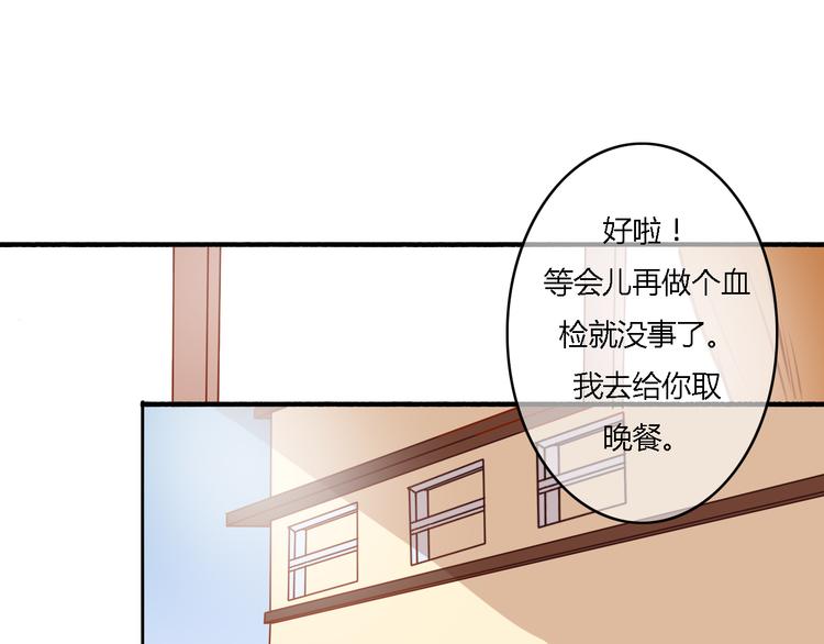 第14话 让我陪你吧(1/2)-第12话